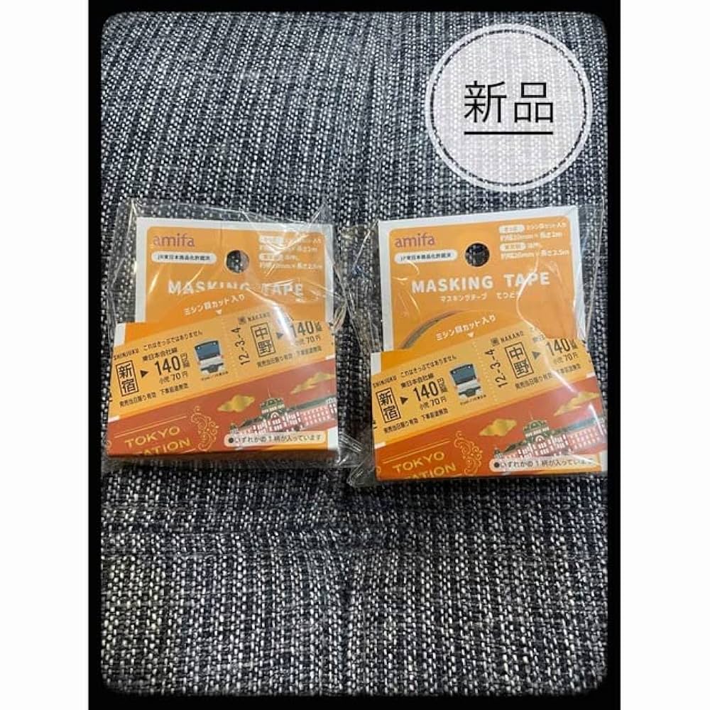 QYマスキングテープ　切り売り 2025年最新】QYマステの人気アイテム - メルカリ